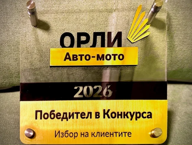 🏆 Избор на клиентите 2026 🏆  STAR диагностика Плов